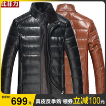 Bifili winter leather down jacket mens mink wool collar sheep leather leather clothing Haining leather coat thick coat