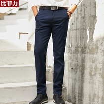 Bifili casual pants mens spring and summer new pants mens loose straight 2021 spring business casual mens trousers