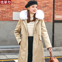 Bifili rabbit hair liner Pike suit women winter fur coat warm raccoon fur collar womens coat slim Korean version