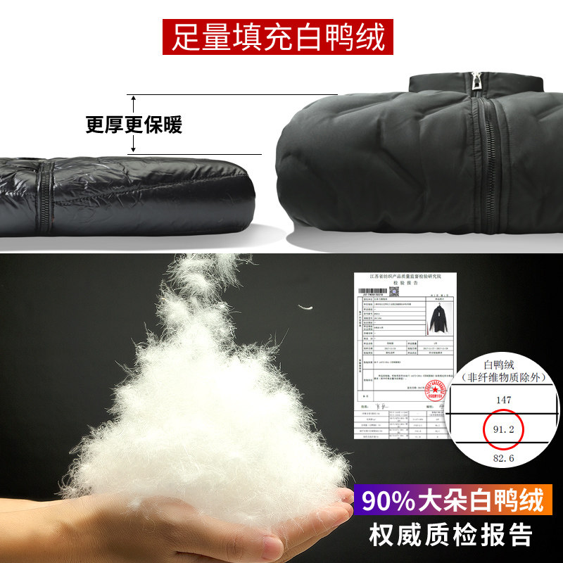 Blouson homme BEVERRY    - Ref 3121702 Image 4