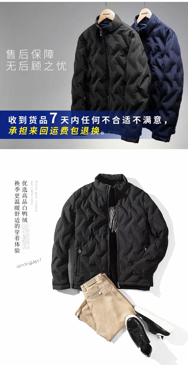 Blouson homme BEVERRY    - Ref 3121702 Image 16