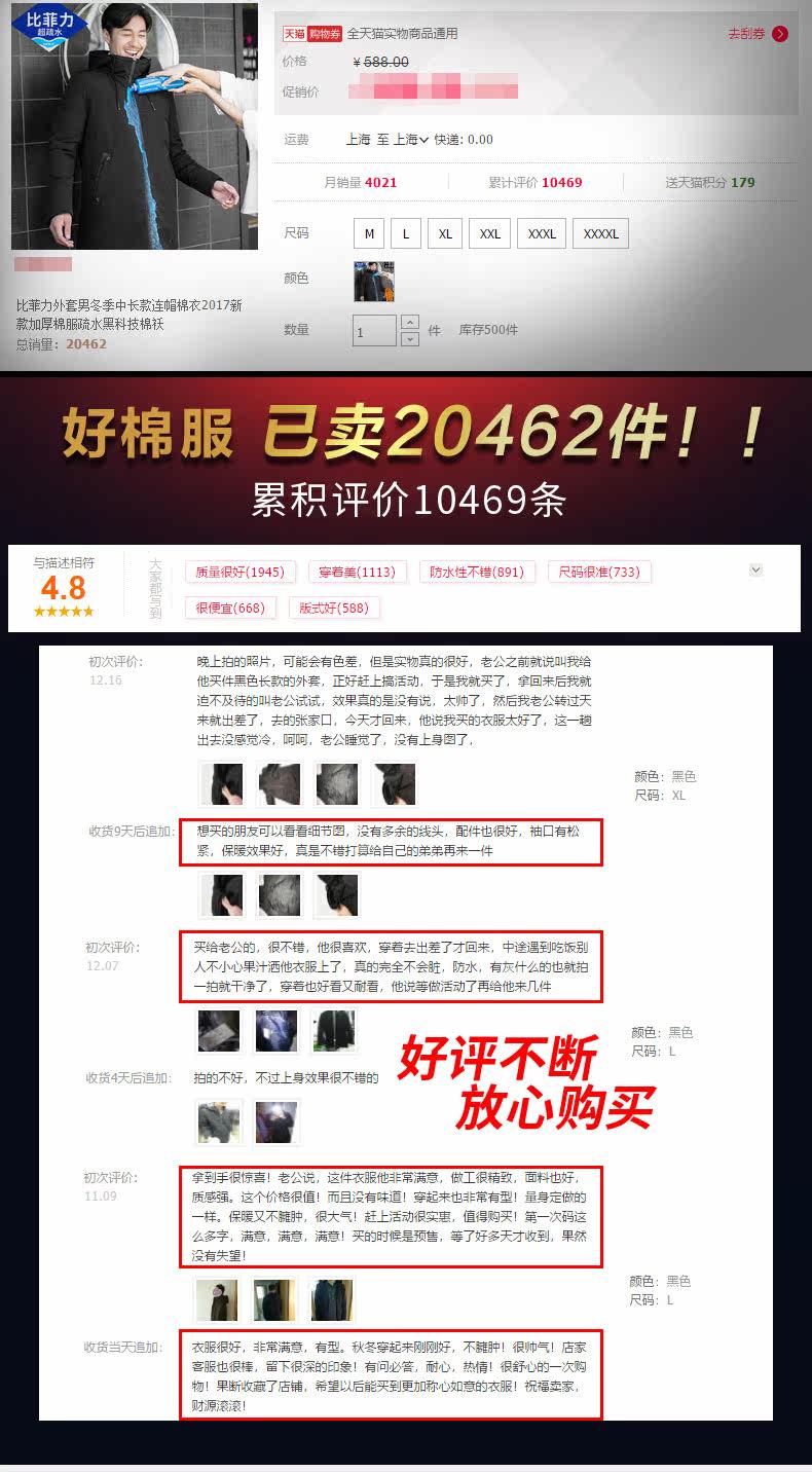 Blouson hiver pour homme BEVERRY    - Ref 3114092 Image 9