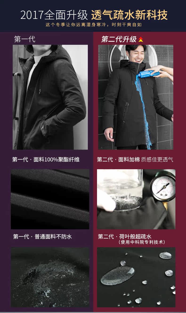 Blouson hiver pour homme BEVERRY    - Ref 3114092 Image 21