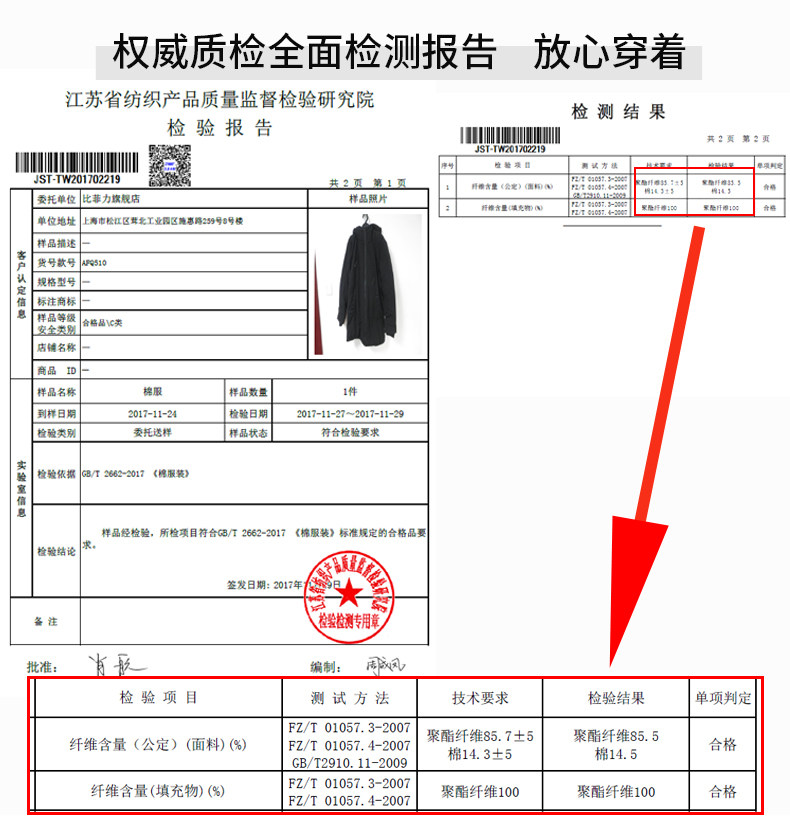 Blouson hiver pour homme BEVERRY    - Ref 3114092 Image 38