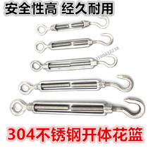 304 stainless steel flower basket screw wire rope tensioner open flower basket tight wire tensioner hook flower orchid bolt