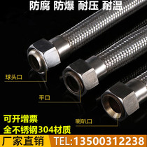 304 stainless steel corrugated pipe 4 points 6 points 1 inch industrial braided metal hose steam pipe high temperature high pressure pipe oil pipe