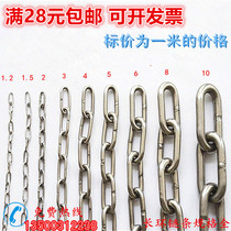 304 stainless steel chain 1 2 3 4 5 6 8mm thick iron chain pet dog chain clothes chain iron chain