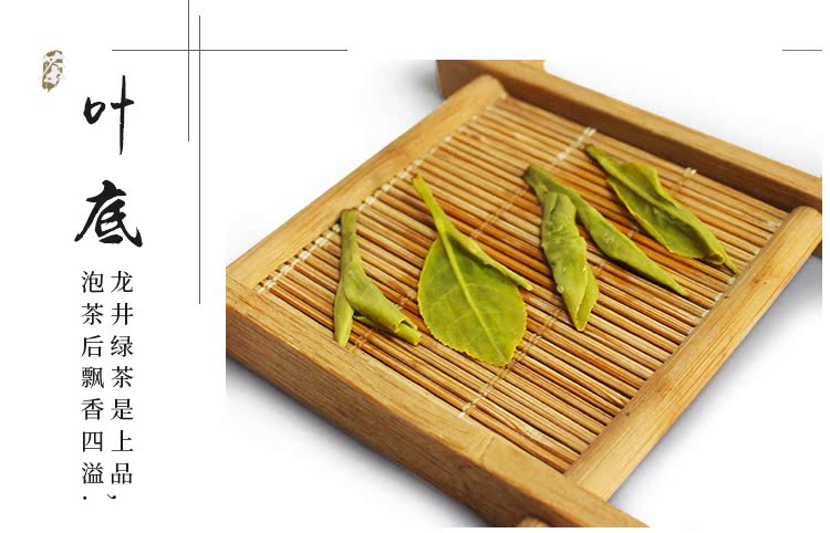 杭源 雨前西湖龙井茶 250g 礼盒装 图11