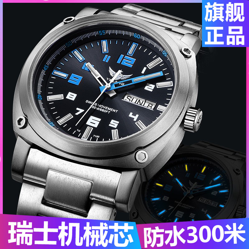 Wild Wolf brand Swiss mechanical watch men's watch fully automatic titanium alloy sports tritium gas luminous special forces