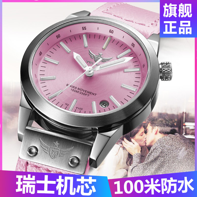 Wild Wolf Watches Lady Fashion Quartz Watches Waterproof Real Cow Leather Belt Spontaneous Nighttime Korean version watches Rose Gold Calendar