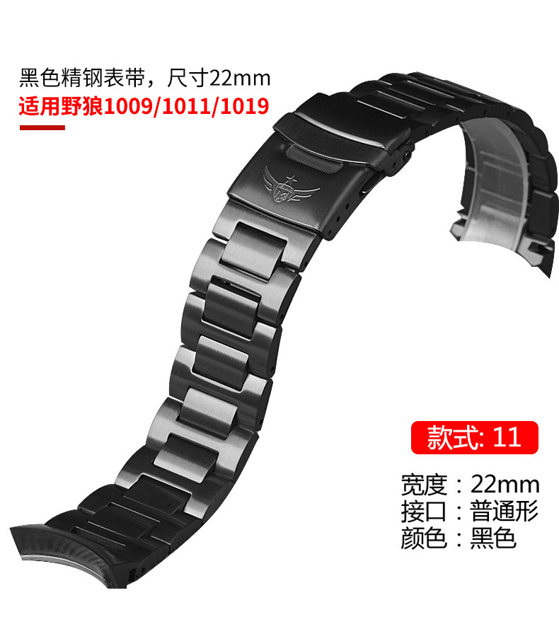 Wolf Strap Men's Black Stainless Steel Mechanical Strap Nylon Genuine Leather Strap Rubber Canvas Titanium Alloy