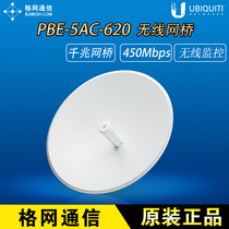 UBNT PowerBeam PBE-5AC-620 airMAX Gigabit 5 8GHz Backbone Wireless Bridge