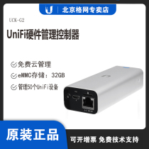 UBNT UCK-G2UCK-G2-PLUS second generation UniFi controller supports remote management