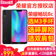 [đã giảm 100 nhân dân tệ, tư vấn dịch vụ khách hàng còn bất ngờ hơn] Huawei vinh dự chơi 8C toàn màn hình điện thoại thông minh 4G chính thức của cửa hàng chính thức trang web chính hãng Huawei chính hãng mới