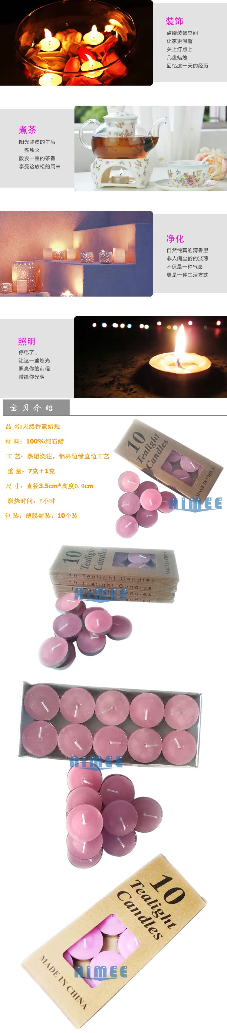 Bougie AIMEE - Ref 2490050 Image 4