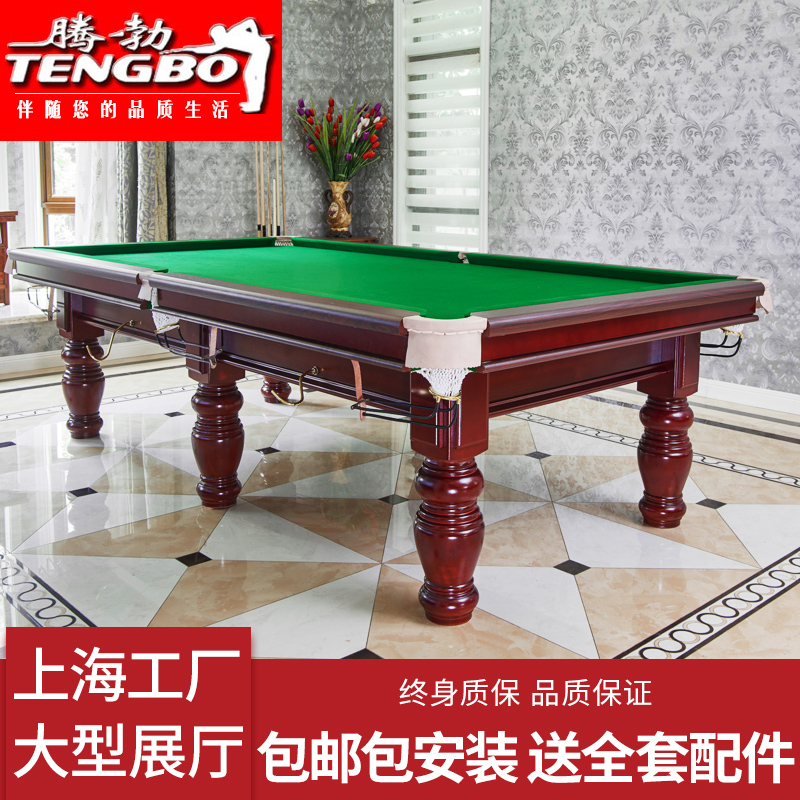 Pool table Standard adult household commercial ball room Chinese style black eight American style Black 8 Snooker table table tennis two-in-one