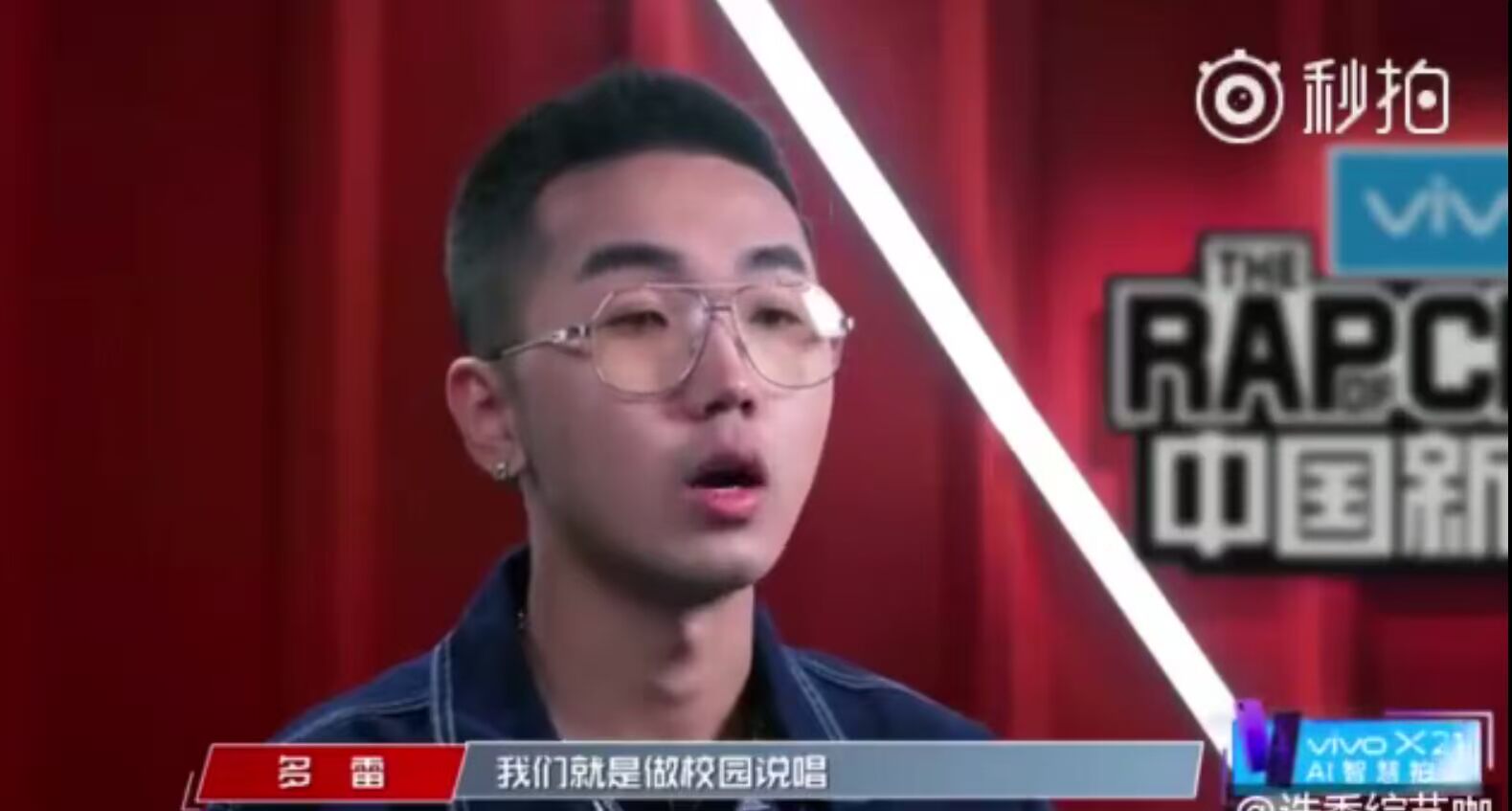 Ca sĩ rap mới của Trung Quốc với cùng một cặp kính Song Song nam và nữ gọng kính Sven cặn bã có thể được trang bị với cận thị kính chữ v