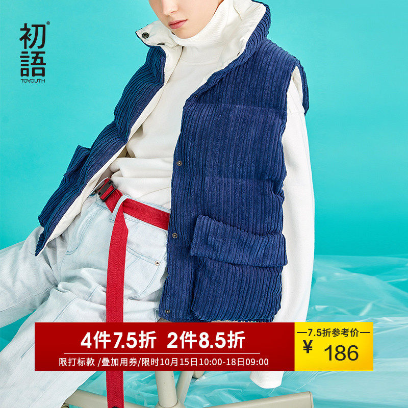 Débardeur hiver femme en Polyester - Ref 3178406 Image 1