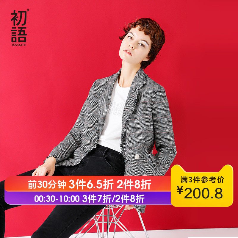 Veste pour femme - Ref 3218667 Image 1