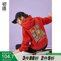 Beginner New Year red sweatshirt female 2021 spring age reduction cartoon print plus velvet bf long sleeve drawstring pullover hoodie