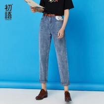 Beginner dark jeans women Summer cartoon printing color straight casual pants fashion high waist thin ankle-length pants