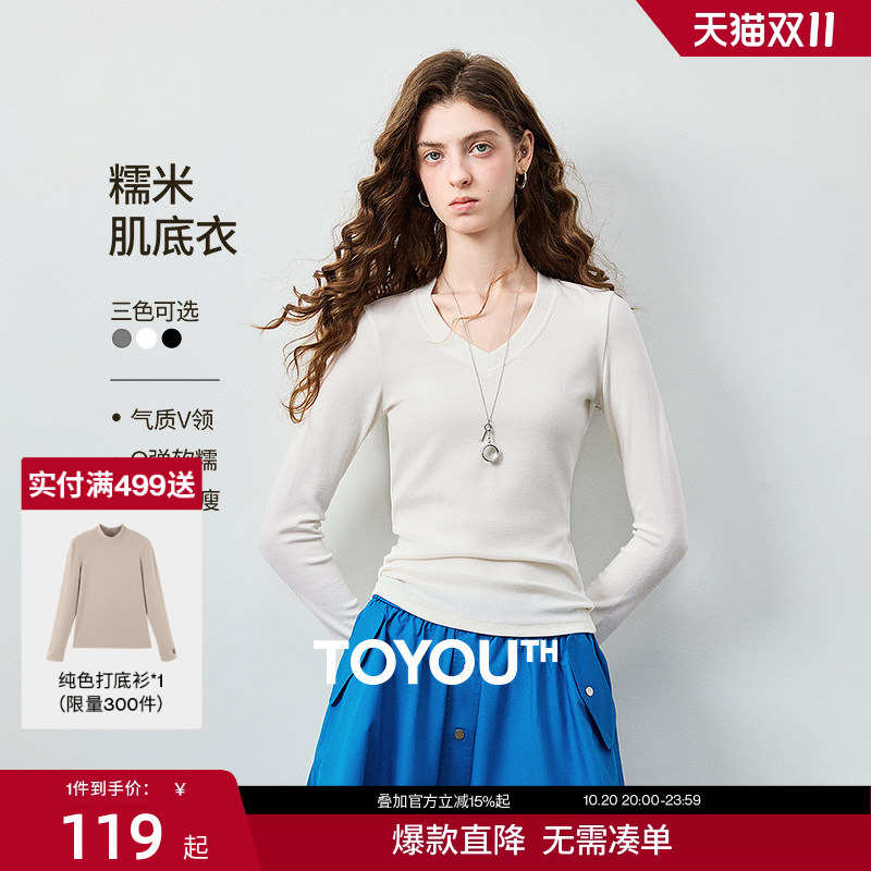 Chuyu Glutinous Rice Skin Base Layer V-Neck Slim T-Shirt/Pure Cotton Vintage Midi Skirt/Vintage Workwear Scimitar Jeans