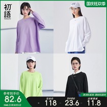 (Xinjiang cotton) beginner base shirt white T-shirt women long sleeve 2021 new letter print loose top