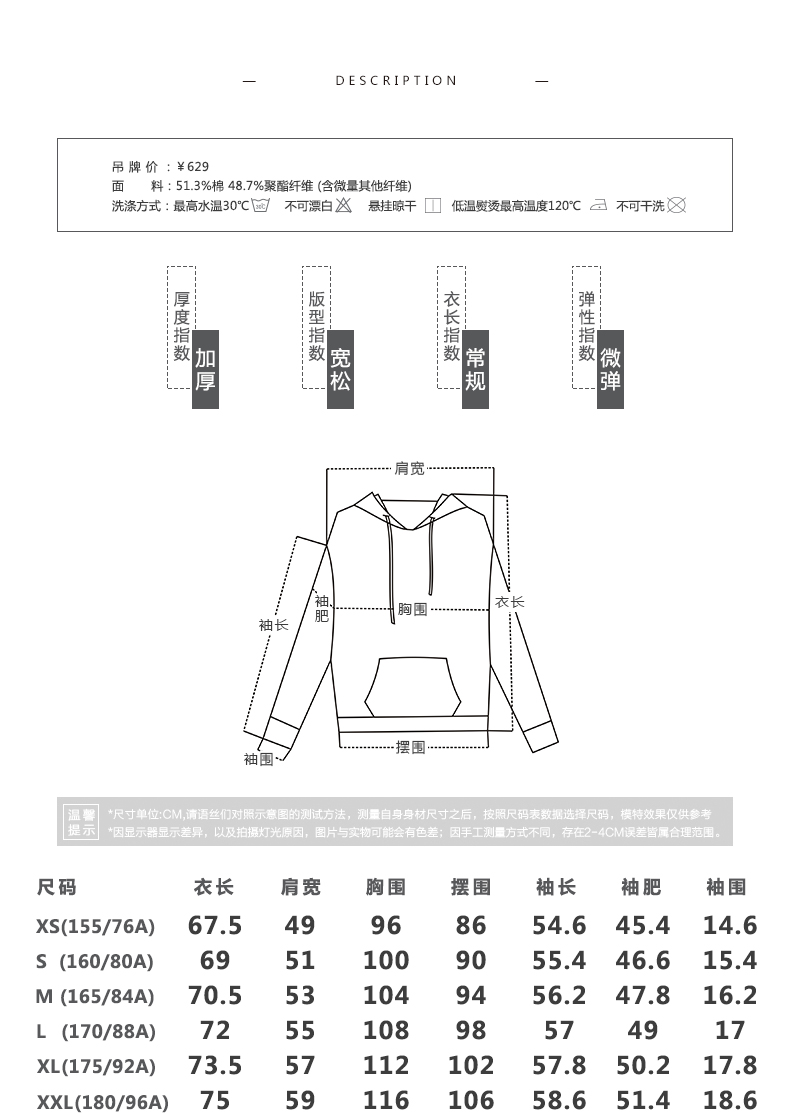 Sweatshirt femme - Ref 3216519 Image 25
