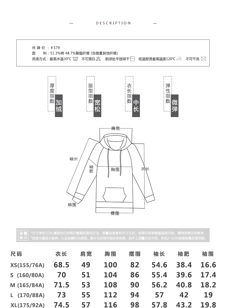 Sweatshirt femme en Coton - Ref 3214047 Image 26