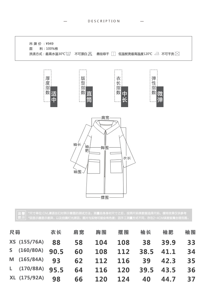 Trench pour femme en Coton - Ref 3226909 Image 26