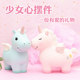 Internet celebrity girl's heart is creative and can only go in and out of the piggy bank. Piggy bank for girls, princesses and cute children.