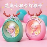 Творческий подарок на день рождения девочки с практическими подругами, девочками, женой подруги, особенно изысканной атмосферной сети высокой высокой