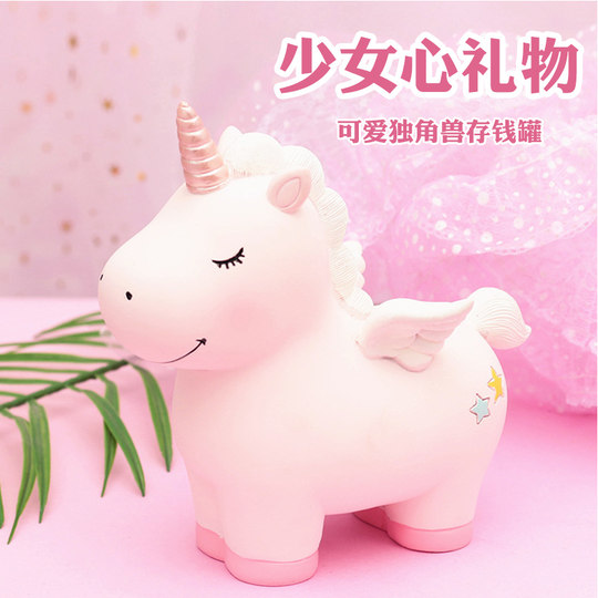 Internet celebrity girl's heart is creative and can only go in and out of the piggy bank. Piggy bank for girls, princesses and cute children.