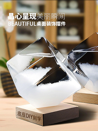 Weather forecast bottle, storm bottle, birthday gift for besties, girls, boys, girlfriends and boyfriends, practical graduation significance