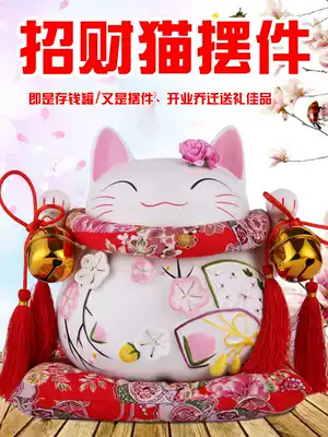Ceramic fortune cat Lucky cat ornaments Home piggy bank electric shaking hands large and small shop opening cash register counter