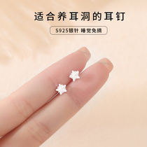 925 sterling silver raising ear hole star stud earrings 2021 New Tide small and exquisite sleep free ear bone nail female summer