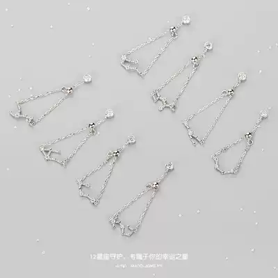 December Constellation Ring Women's Pure Silver Chain Ring ins Joint Fashion Sexual Cold Wind Japanese Light Luxury Tail Ring Net Red