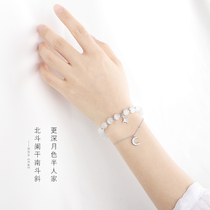  Double-layer White Opal Bracelet Female Natural Lucky Crystal Bracelet Transporter Stars Moon Fresh Student Sterling Silver