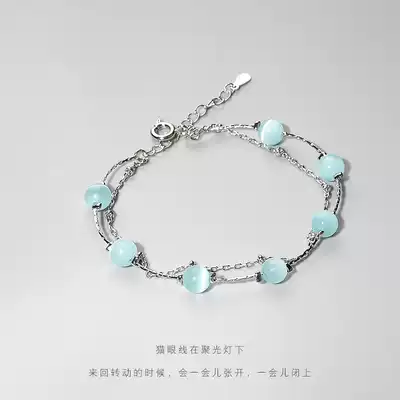Cat's eye stone hands female natural crystal transfer double-layer handstring girlfriends hipster gradually frozen hands