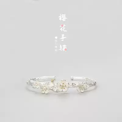Sakura Sansheng III bracelet female sterling silver student simple fresh and wild plum blossom bracelet to send girlfriend retro hand