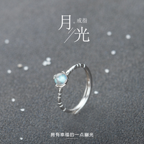 Moonlight stone ring female ins fashion sterling silver personality opening tail cold wind Net Red Forest Crystal food Ring Ring