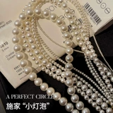 Ожерелье из жемчуга, цепочка до ключиц, легкий роскошный стиль, 2024 года, премиум класс