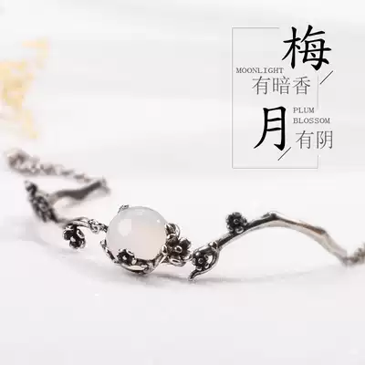 S925 silver moonlight forest hand female plum blossom retro style bracelet Sterling Silver Moon Night white chalcedony