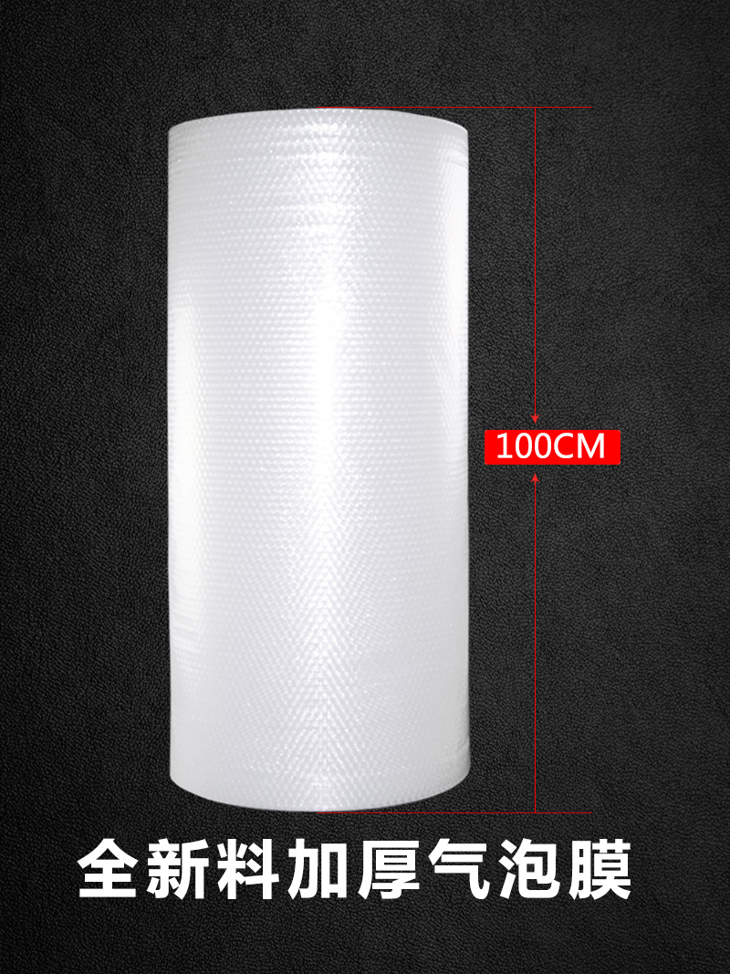 New material thickened bubble film width 100CM weight 8 4 pounds Bubble pad packaging film plastic packaging bubble plastic