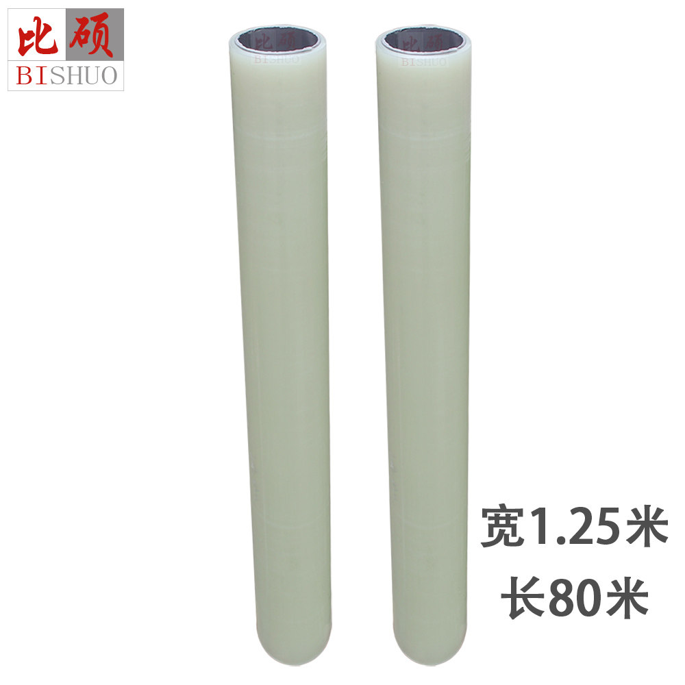 Transparent stainless steel foil decoration protective film Metal protective film Width 125cm * length 80 meters self-mucous film