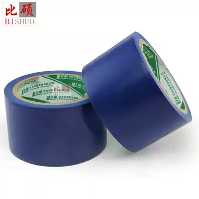 Bishuo warning tape 6cm Blue PVC scribing tape Color tape Ground tape Zebra tape
