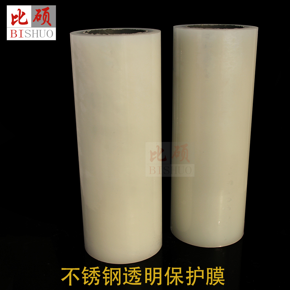 Metal transparent PE protective film adhesive tape furniture hardware stainless steel protective film wide 30CM self-adhesive in mucosal adhesive film
