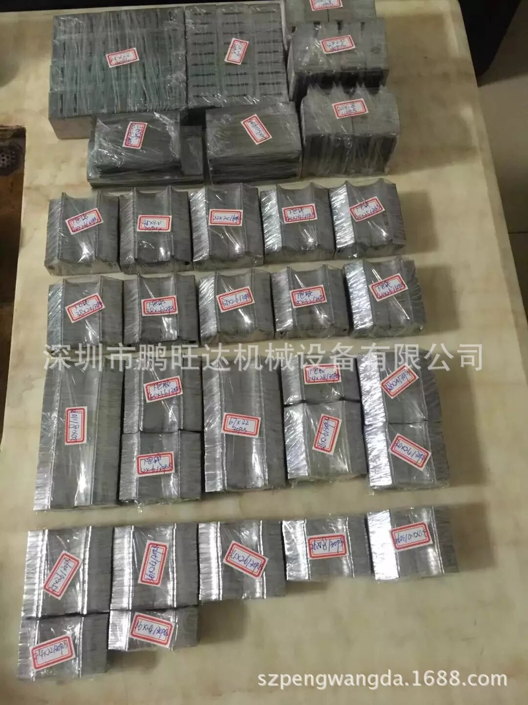 Снятие машины 鹏发端子机刀片ph端子刀模全自动端子压接裁线机刀片1.25端子刀片 Pengfa