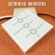 Electric door curtain touch controller Wireless remote control 3-way jog DC12V DC motor positive and negative switch box