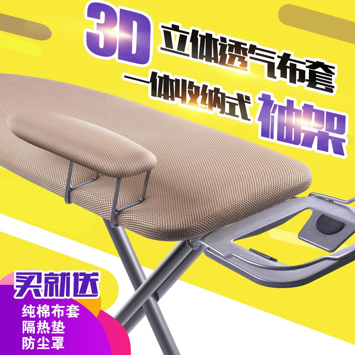 Honghui ironing board ironing board Domestic folding iron hanger Ironing board Iron pad plate large
